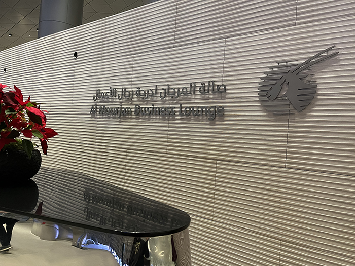 Al Mourjan Business Lounge