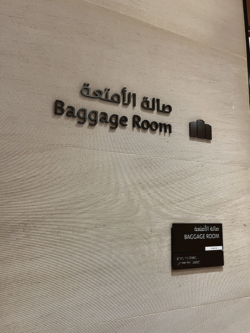 Doha Airport - Al Safwa First Lounge