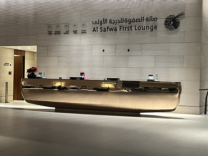 Doha Airport - Al Safwa First Lounge